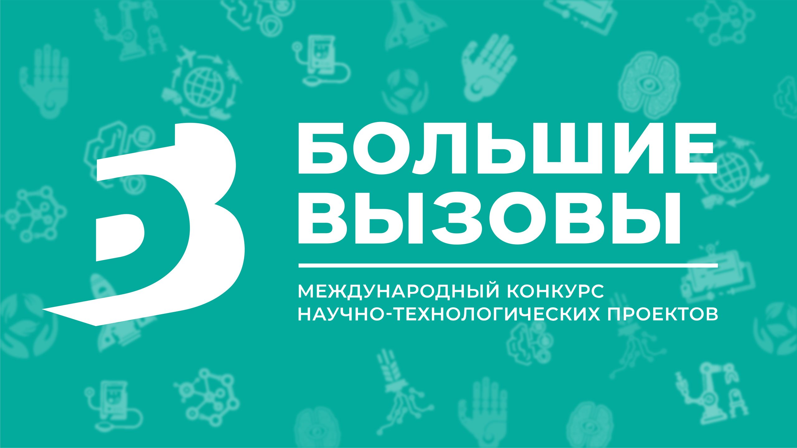 В помощь участникам публикуем видео «Этапы реализации проекта»